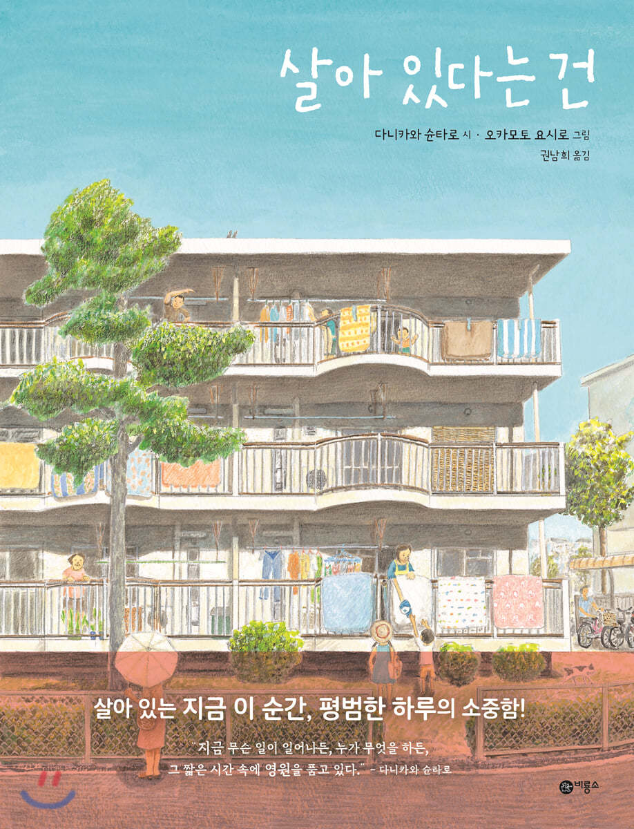 책추천 합니다~